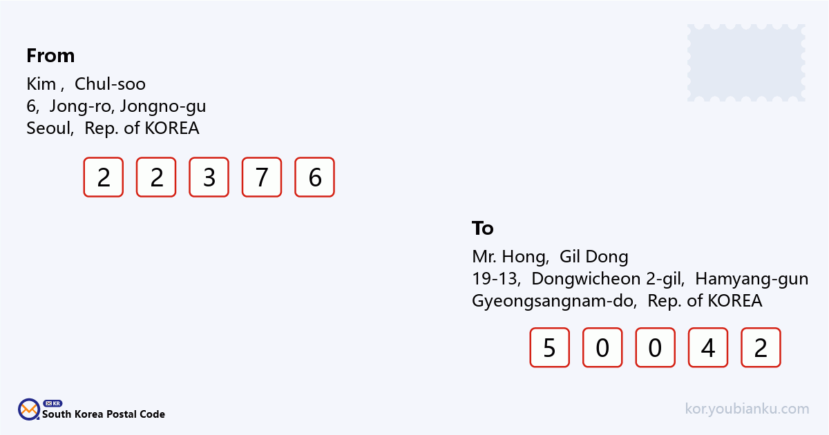19-13, Dongwicheon 2-gil, Hamyang-eup, Hamyang-gun, Gyeongsangnam-do.png